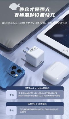 30W超小体积充电器 仅需50元，手机电脑高效充电轻松搞定