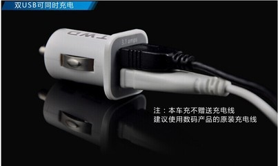 工厂直批汽车点烟器 让车载充电更高效的选择