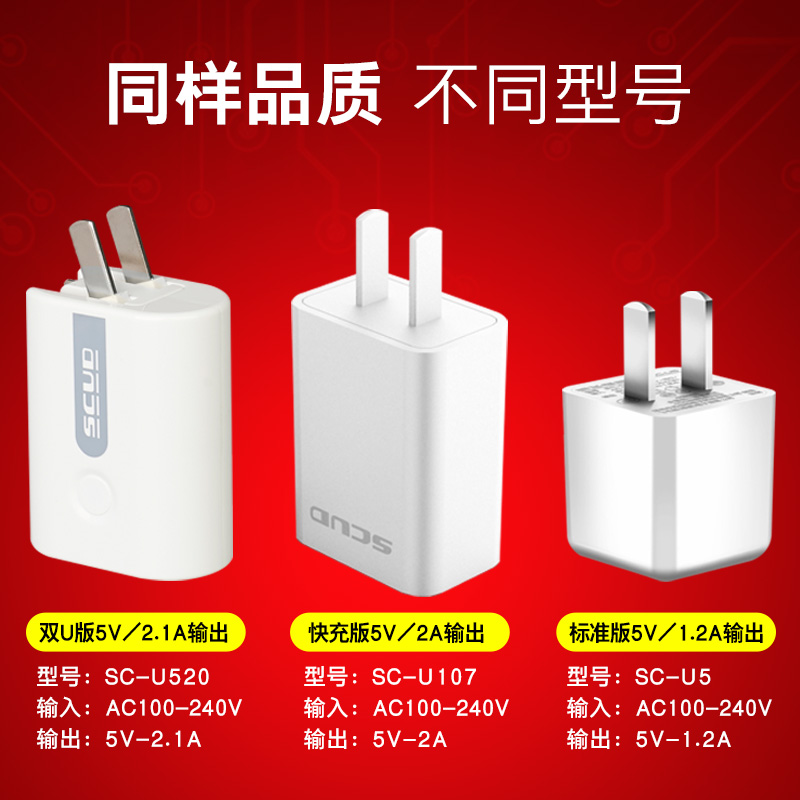 飞毛腿苹果充电器 5v2a小米iPhone6华为手机双USB多口安卓快充头 - 360购物